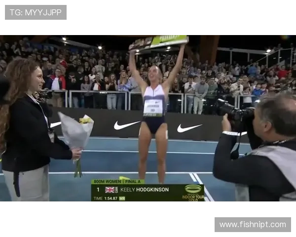 霍奇金森破女子800米室内纪录 创纪录日正是其诞生日